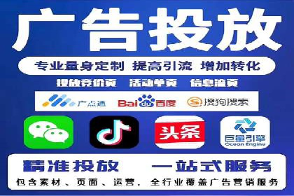 百度竞价推广公司成功案例：如何快速提升品牌曝光度